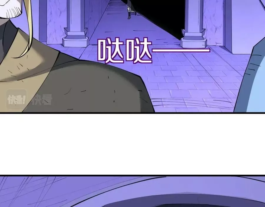 从渡劫开始,第64话 守关傀儡,第12张